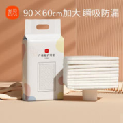 ncvi 新贝 孕妇一次性看护垫 10片