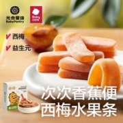 光合星球 babycare光合星球果糕水果条儿童益生元零食开胃无添加无蔗糖原果
