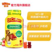 L'il Critters 儿童维生素C+锌软糖 190粒