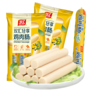 双汇轻享鸡肉肠 38g*10*2袋  出游 露营款#即食零食新老包装交替发货