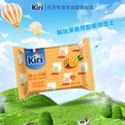 KIRI 凯瑞 凯芮进口甜心小酪芒果百香果味15粒 再制零食高钙奶酪