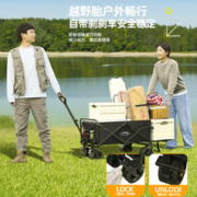 北岳 户外可折叠露营推车