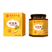 北京同仁堂伏湿薏仁膏 伏湿膏 芡实茯苓膏非祛膏湿气重湿气膏调脾胃湿热湿气养生膏方即食膏 包含赠品共计实发3罐