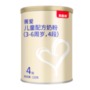 贝因美菁爱儿童成长奶粉小罐4段150g骨骼发育消化吸收含CBP+益生菌