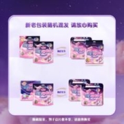 SPACE7 七度空间 夜用夜安安睡裤型卫生巾安全安心裤姨妈萌睡裤女12片XL码