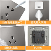 FSL 佛山照明 开关插座86型暗装家用墙壁五孔多孔高端银灰色套装