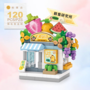 LOZ俐智微积木小颗粒儿童拼装汽车玩具街景模型摆件小女孩生日礼物 8603鲜果店