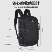 88VIP会员：TOREAD 探路者 户外双肩包 30L