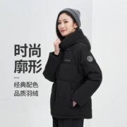 BOSIDENG 波司登 女式运动休闲柔和色彩百搭外套羽绒服