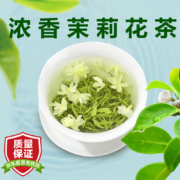 plus会员：春上早 茉莉花茶 100g*1袋