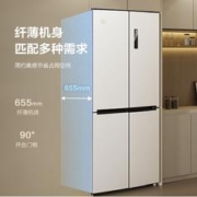 限移动端、京东百亿补贴：GREE 格力 晶弘540升底部散热一级节能变频风冷十字对