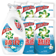 碧浪洗衣液9斤专业除菌抑菌茉莉持久留香春晚家庭装整箱批发补充装