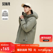 Semir 森马 棉服男智能温控宽松简约连帽冬季休闲外套工装风上衣 土灰绿4924 175/92A/L