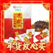 HOMEY 好当家 冷冻有机蒸制即食海参 500g 8-12头