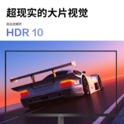 京东百亿补贴： HPC 惠浦 27英寸 2K Fast IPS 原生180Hz 1MS GTG 120%sRGB广色域 游戏电竞电脑显示器