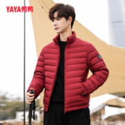 YAYA 鸭鸭羽绒服 男冬季轻薄短款立领简约百搭保暖外套Y