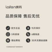 徕芬 Laifen新一代家用高速吹风机 大功率负离子速干吹风筒 莱芬不伤发电吹风情人节礼物送男友/女友 LF03简白
