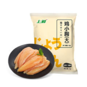 上鲜 鸡小胸 1kg 冷冻 出口级 健身鸡胸肉轻食代餐鸡肉 清真食品
