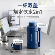 摩飞 城市专享:摩飞 烧水杯加热水杯MR6061旅行便携式电热水壶保温