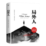局外人（孤独没有什么不好，诺奖得主作品，收录局外人治愈之作《流放与王国》治愈作品）创美工厂