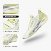 361° 禅3SE 男款实战篮球鞋 672231101F