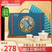 西湖牌 2024新茶预售西湖牌茶叶明前特级龙井茶早春头采龙井礼盒绿茶春茶