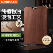 SUPOR 苏泊尔 乌檀木菜板砧板厨具切菜板案板面板 BW402825AC1
