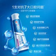 Crest 佳洁士 抗牙菌斑牙膏洁白牙齿去牙渍去口气40g