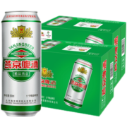 燕京啤酒 11度精品500ml*12听*2箱 共24听 整箱年货节送礼 500mL 24罐
