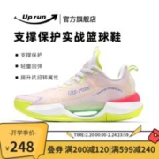 Uprun 低帮实战篮球鞋男回弹缓震透气运动鞋