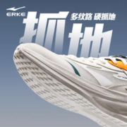 ERKE 鸿星尔克 凌跃2.0 男子跑鞋 51124103319