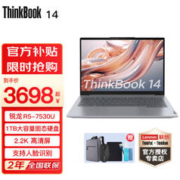 Lenovo 联想 ThinkBook 14 2023款 七代锐龙款 14英寸 轻薄本 银色（锐龙R5-7530U、核芯显卡、16GB、512GB )