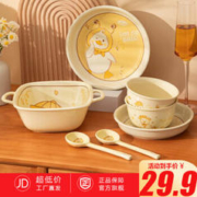 CERAMICS 佩尔森 可爱鸭卡通碗碟套装 二人食7件套