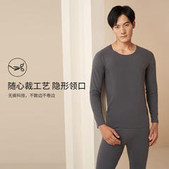 宜而爽旗舰店男女款保暖内衣