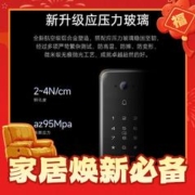年货先到家：kaadas 凯迪仕 Q9 VP 指静脉智能门锁