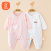 Babyprints 贝瑞加（Babyprints）新生儿连体衣2件装纯棉婴儿衣服长袖四季内衣亲肤柔软 粉52