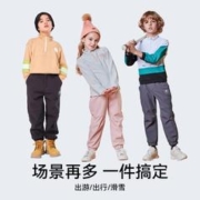88VIP会员：PELLIOT 伯希和 户外儿童软壳裤男女童秋冬防风防水保暖加厚舒适抓绒运动裤