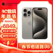 Apple 苹果 iPhone 15 Pro (A3104) 支持移动联通电信5G 双卡双待手机 原色钛金属 128G