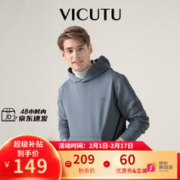 VICUTU 威可多 男上装 优惠商品