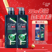 CLEAR 清扬 男士头皮劲活专研去屑洗发露 劲爽控油型 570g*2