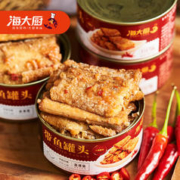海大厨 带鱼罐头即食海鲜下饭带鱼罐头150g*8 海鲜水产
