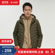 BOSIDENG 波司登 奥莱秋季羽绒服男新年红基础轻暖短款纯色90绒保暖外套B00131007 云杉绿4459 170/88A