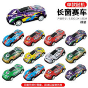 麋鹿星球 儿童铁皮合金小汽车玩具 铁皮车-8个装