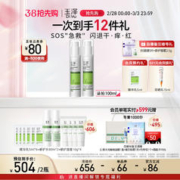 Dr.Yu 玉泽 皮肤屏障修护神经酰胺调理乳液
