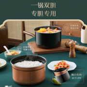 京东PLUS：Midea 美的 九阳 电压力锅6L大容量
