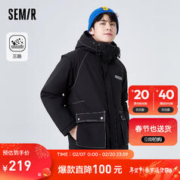 Semir 森马 棉服男冬季时尚撞色车线三防科技中长款温暖舒适户外宽松外套 黑色90001 175/92A/L