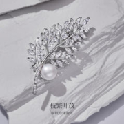 meluxe 美奈 淡水珍珠胸针女枝繁叶茂珍珠胸针生日礼物 9-9.5mm