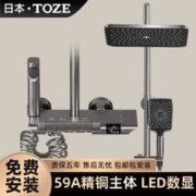乐质 淋浴花洒套装全铜恒温数显喷洒头增压沐浴器家用卫生间淋雨器