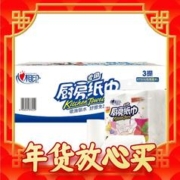 限移动端、年货不打烊、京东百亿补贴：心相印 厨房卷纸 2层*70节*12卷