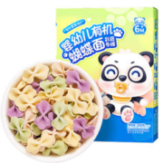 Unique baby 不二宝贝 婴幼儿有机蝴蝶面